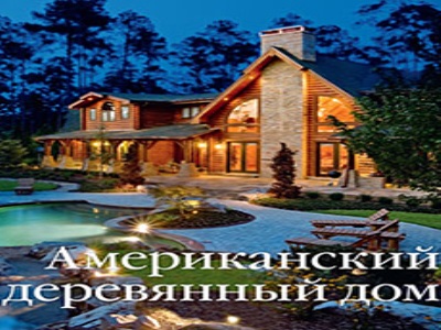 Ремонт кровли дома с применением ондулина